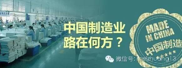 中国制造迎复苏,中国制造后续