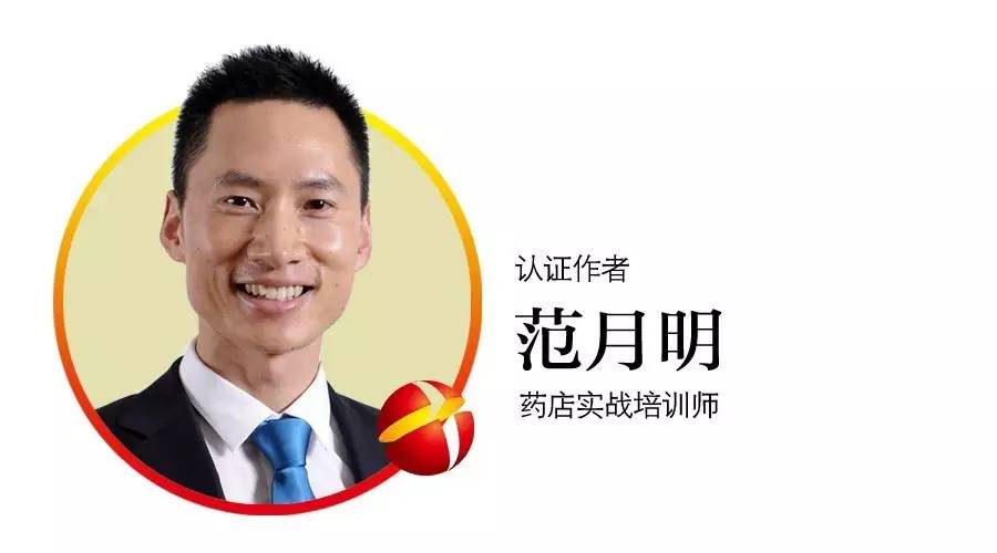 药店海报保健品,药店海报和字的设计