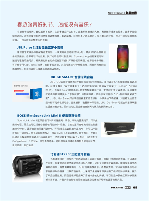 智能家居最新突破,智能家居新技术与应用