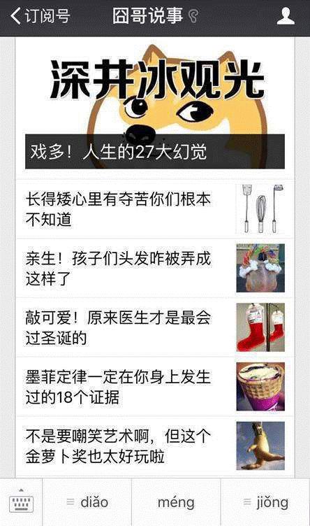 男子高速隧道提神,高速犯困夫妻在隧道提神