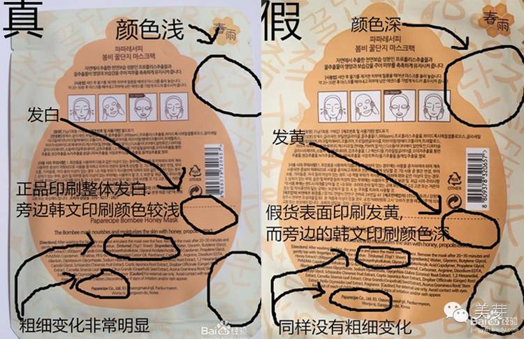 假货骗人的真实案例,假货大揭秘视频