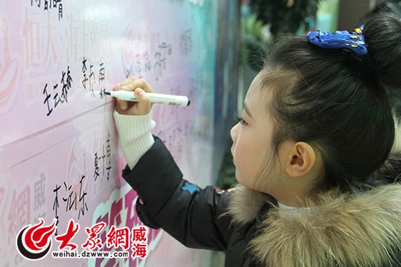 “恒大·海上帝景杯”新年宝宝风采大赛选手嗨翻全场
