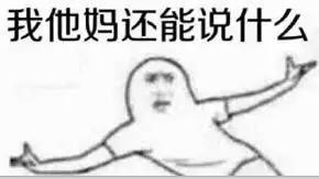 好好想了想，我还是把自己卖了吧