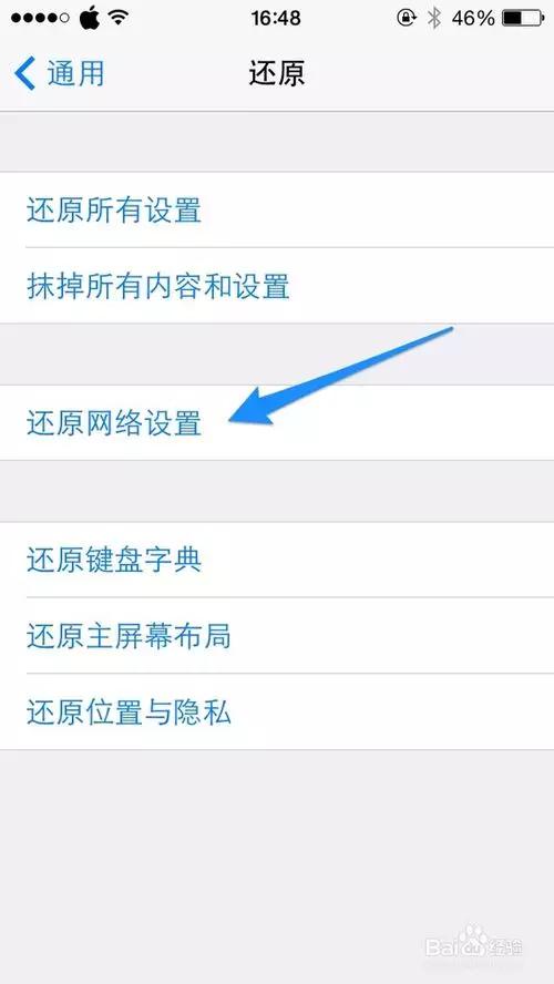 如何增强iphone12信号,iphone12promaxwifi信号差