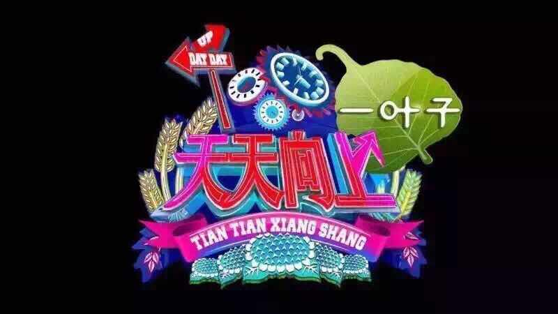 解读：广告投放如何年轻化？“一叶子”面膜新鲜诠释