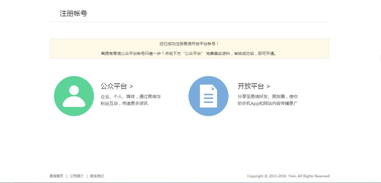 自媒体时代下的内容创业,自媒体内容创业方法