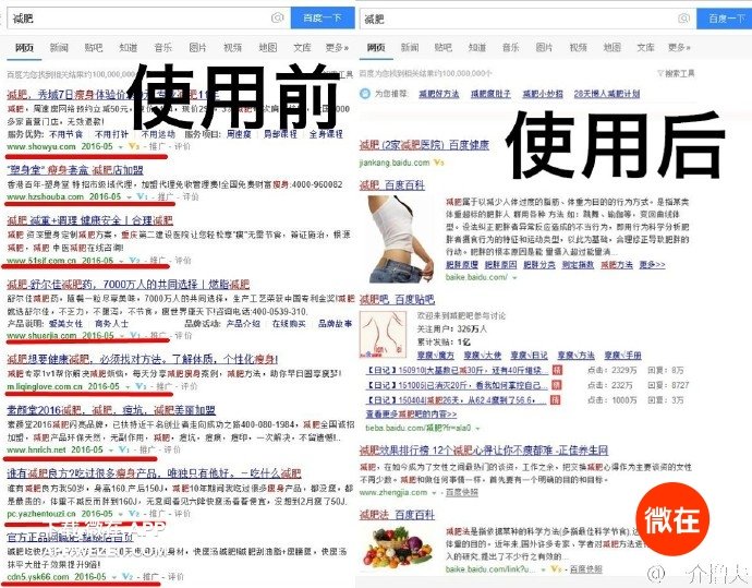 怎么把百度推广点掉,怎么关闭百度推广