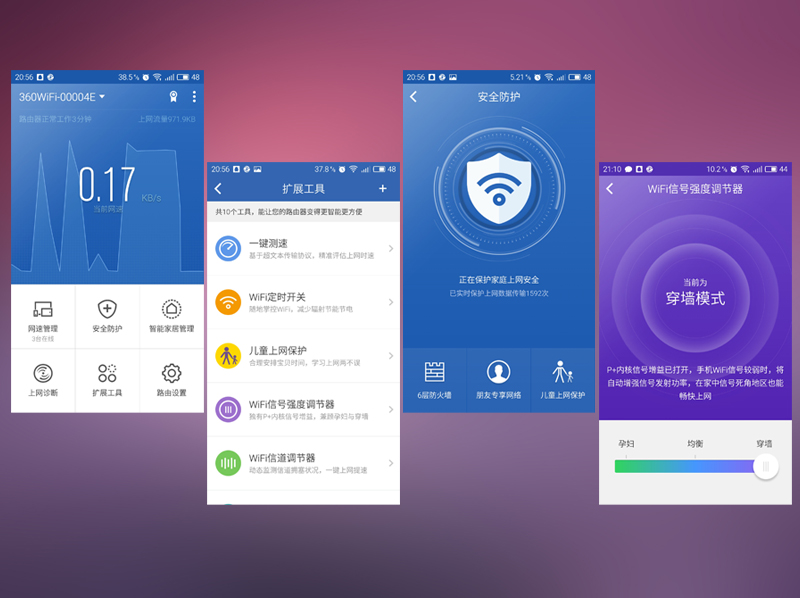 360路由器p1与小米路由器4c对比,360路由器p3和v2有什么区别