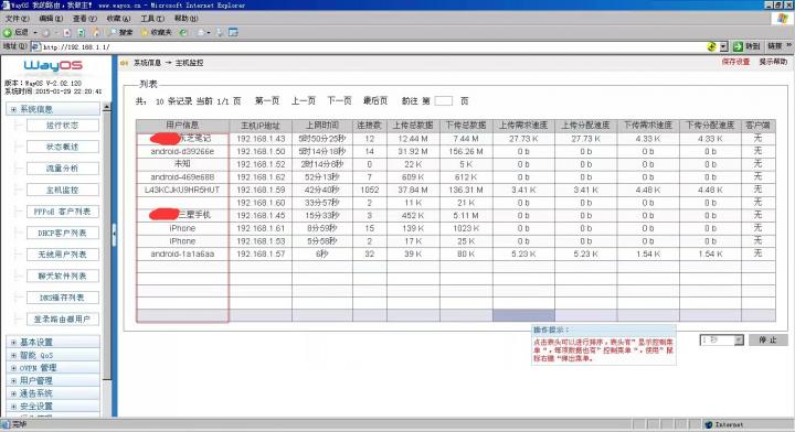 ubnt无线接入器,ubnt全向天线