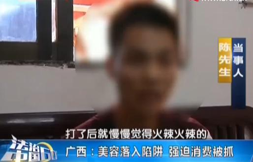 美容消费被坑怎么办啊,美容消费陷阱怎么处理