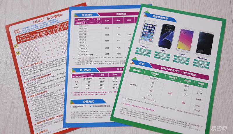 苹果有什么实惠的合约机,iphone14合约机哪家实惠