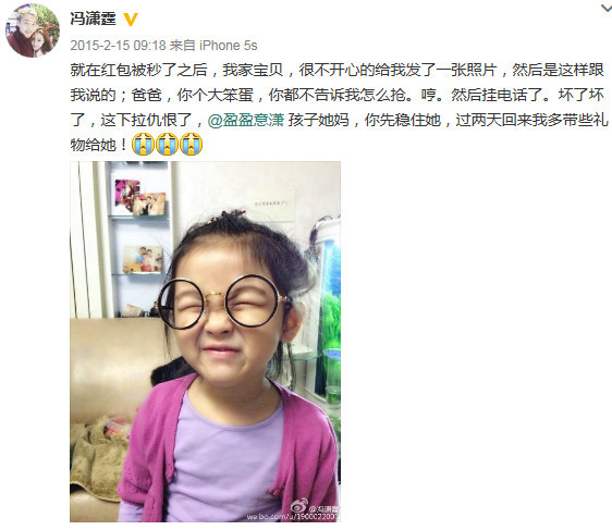 百度过了,你们踢球是认真的