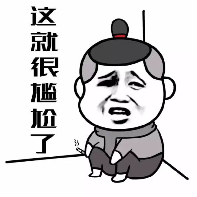 “我失心疯了，大庭广众下。。”