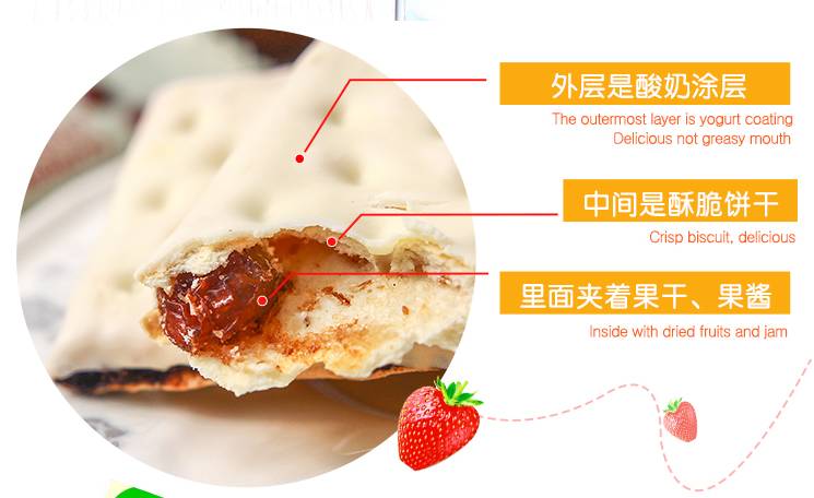 健康零食品牌十大排名,零食推荐分享一款网红小饼干