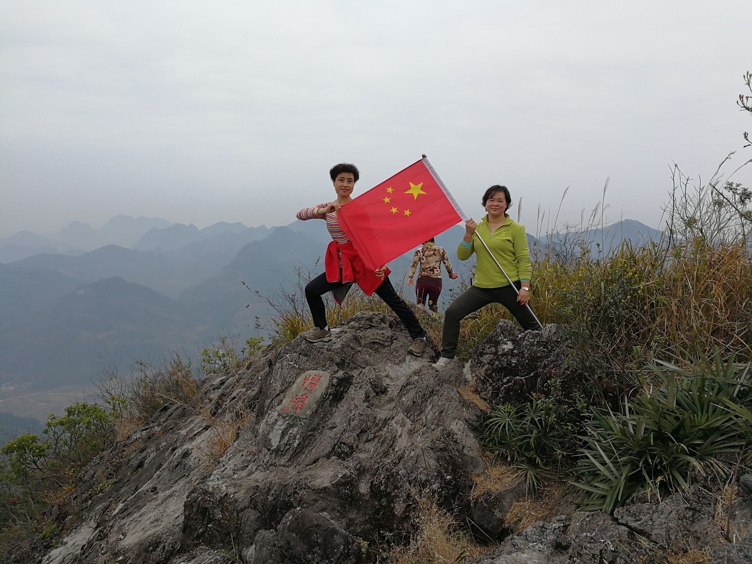 柳州旗山,柳州旗山视频