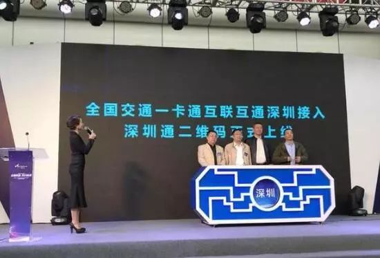 深圳公交卡免费乘车范围,公交好消息