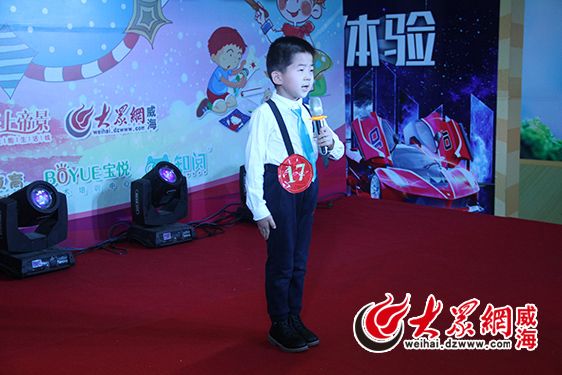 “恒大·海上帝景杯”新年宝宝风采大赛选手嗨翻全场