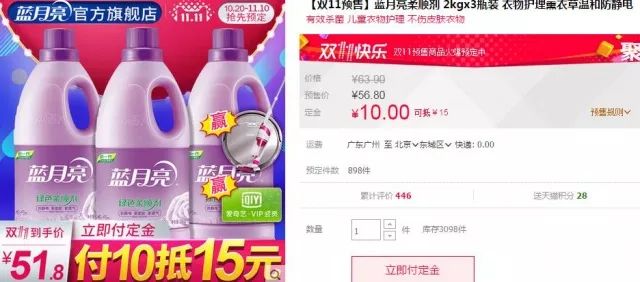 无印良品官方旗舰店双11有优惠吗,无印良品精选商品5折起
