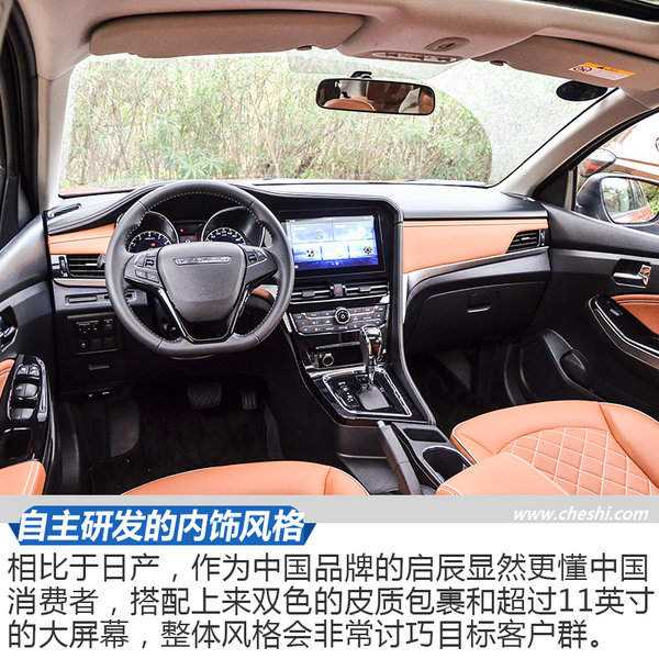 日产逍客启辰t70,启辰t70新逍客