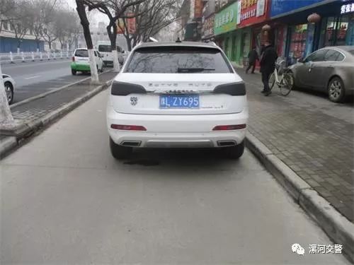 漯河违停曝光,漯河违法停车最新消息