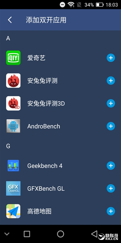 899元!红辣椒7X手机评测:全面屏+4GB内存