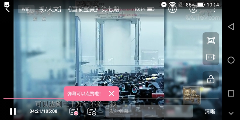 899元!红辣椒7X手机评测:全面屏+4GB内存