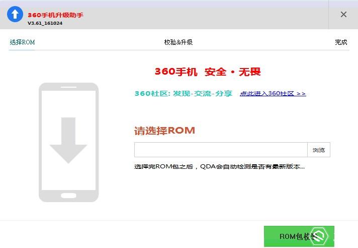360n5怎样获取root,360n5出厂设置