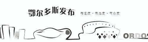鄂尔多斯机场乘飞机需要什么手续,机场国际安检流程
