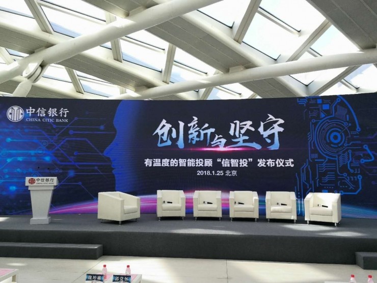 中国银河证券携手阿里云，加速布局金融科技；口碑“无人智慧餐厅”首店落地五芳斋|AI掘金晚报