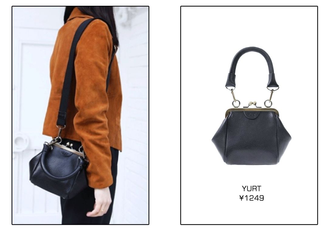 精致的口金包包,高端一点又好看一点的女士包