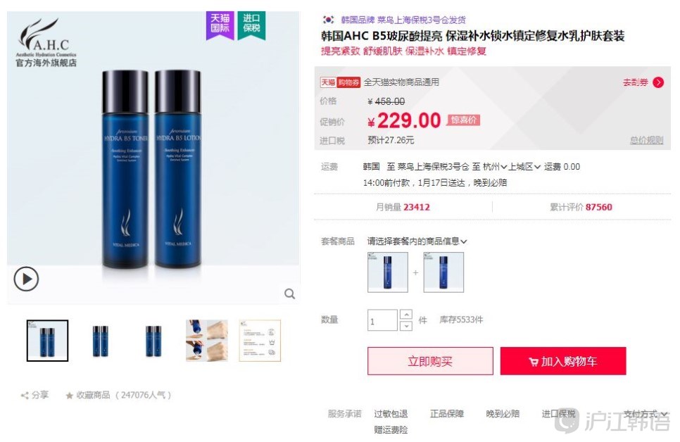 天猫前几年的销售额在哪里看,天猫销量有多少真实的