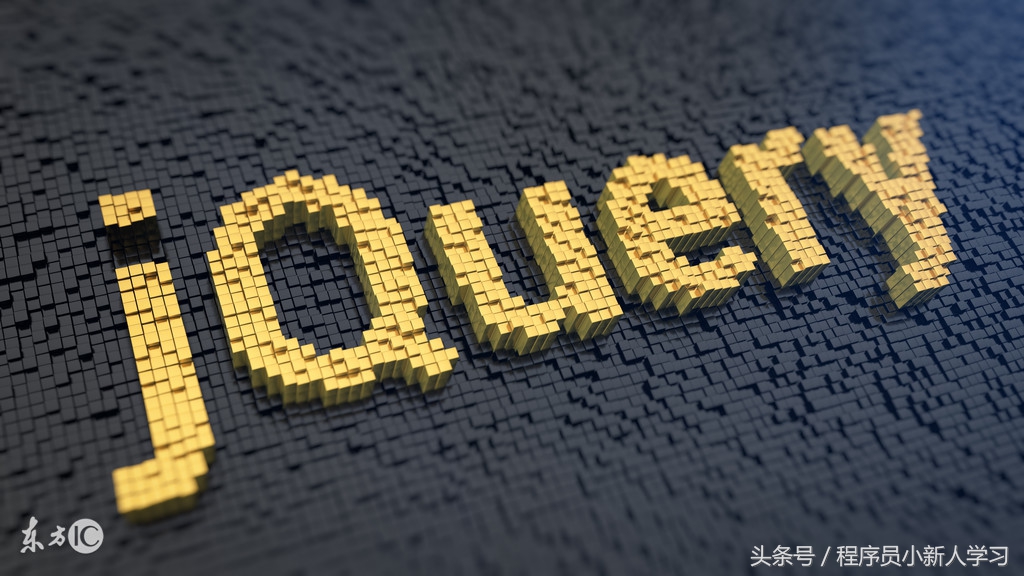 jqueryajax详解,jqueryui工作原理