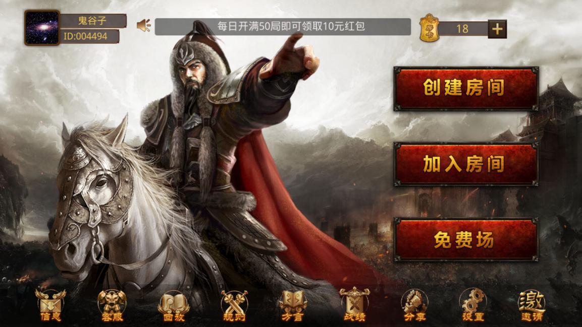 大汉棋牌室,大汗台球