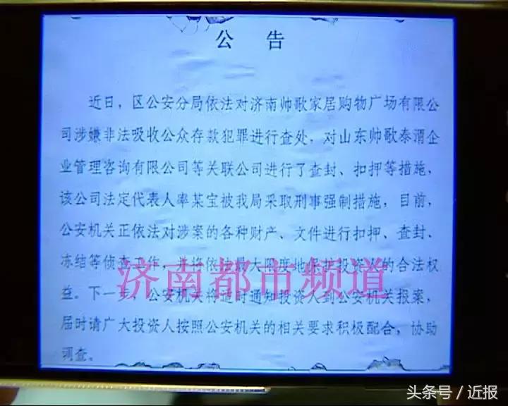 济南这家摄影机构能免费拍摄一套照片，是馅饼还是“坑”？