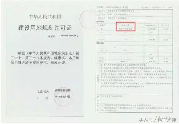 钱宝*局骗**揭露，价值100亿项目荒草丛生，还欠300亿未兑付