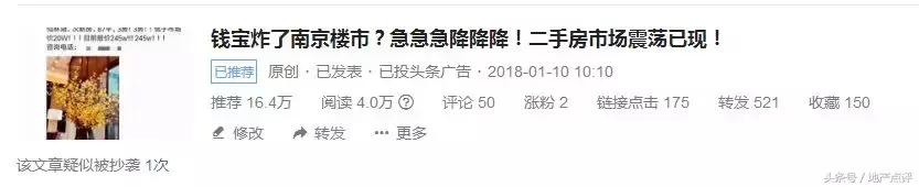 钱宝*局骗**揭露，价值100亿项目荒草丛生，还欠300亿未兑付