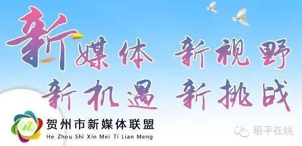 腾飞的昭平！中国最美骑行县，即将诞生！