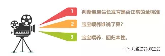 宝宝喂养方式调整技巧2岁,宝宝怎么喂养才饮食规律