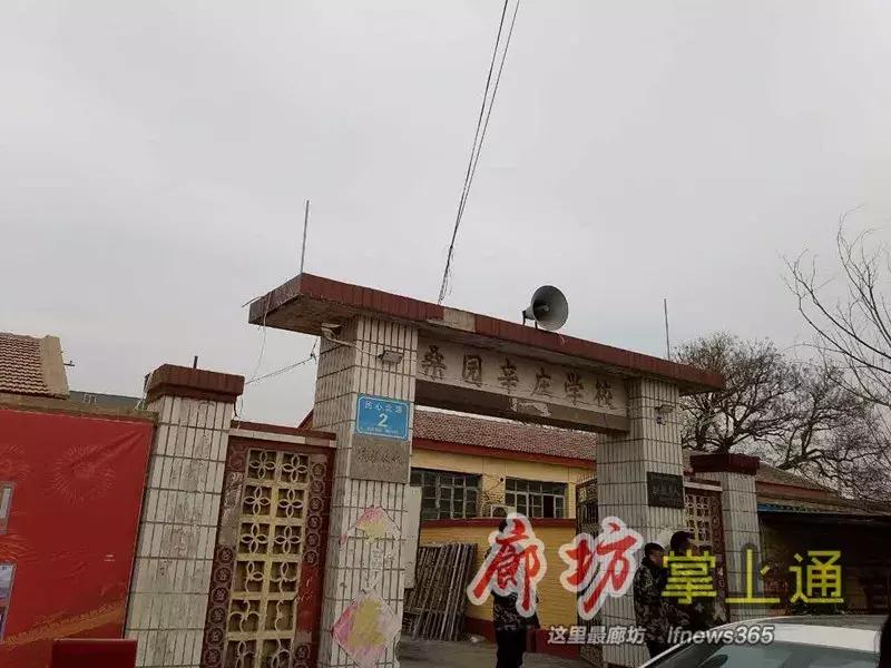 廊坊前王各庄村拆迁政策补偿,廊坊广阳区大马坊拆迁怎么补偿