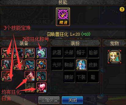 DNF起源角色分析,dnf起源出装