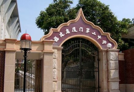 厦门初中足球名校,中国足球名校在哪里