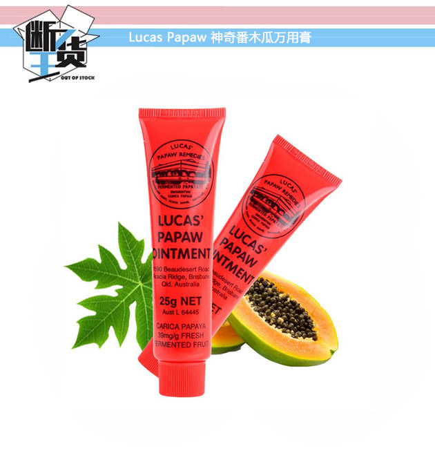 这8款润唇膏帮你打造冬日水润唇