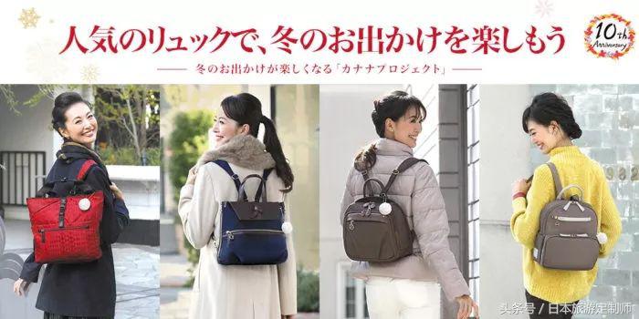平价实用的包包品牌,日本包包品牌排行榜前十名