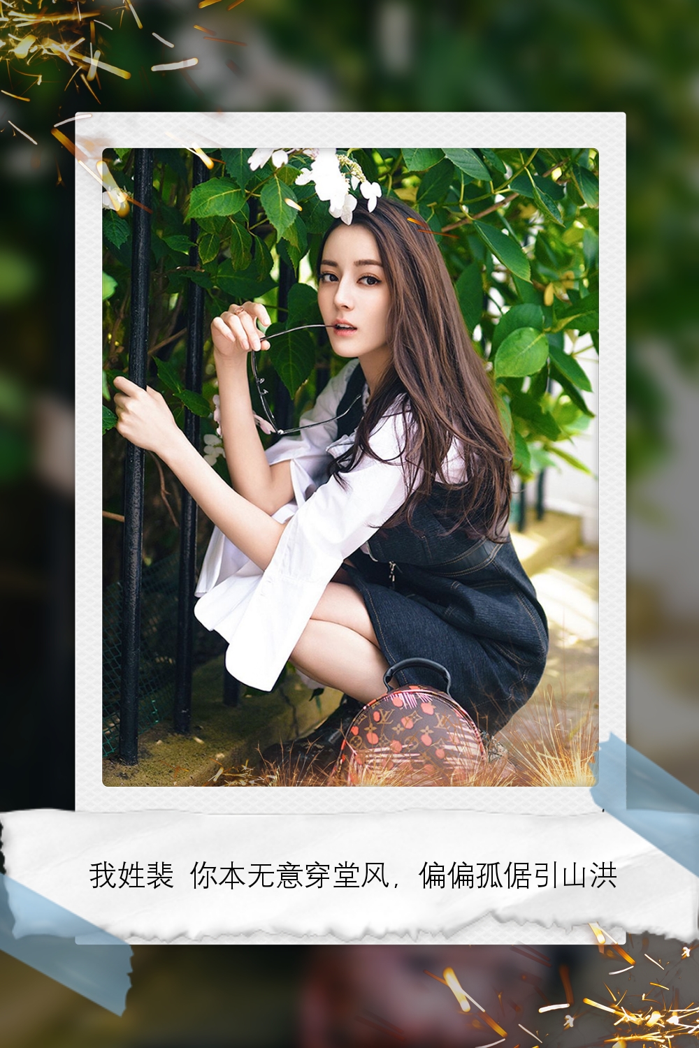 迪丽热巴壁纸iphone专用,迪丽热巴绝美稀有壁纸