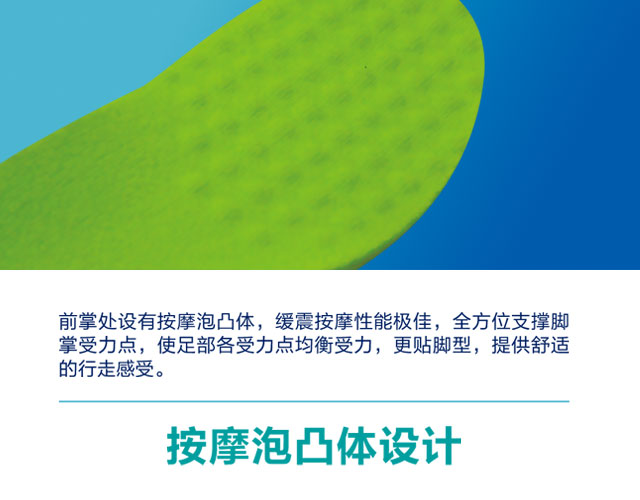 宝宝弓足护脚鞋垫,儿童后脚跟护足鞋垫