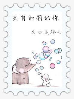 揉碎在你眼波txt百度云,揉碎你的眼波类似小说