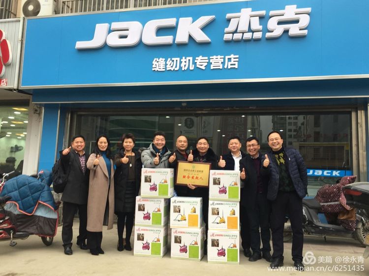 扬州企业家公益联盟企业互访：超杰缝制设备、凡顺投资、观潮茶楼