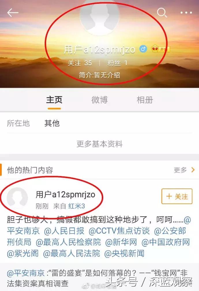 钱宝网清退公告是真是假,钱宝网真实情况