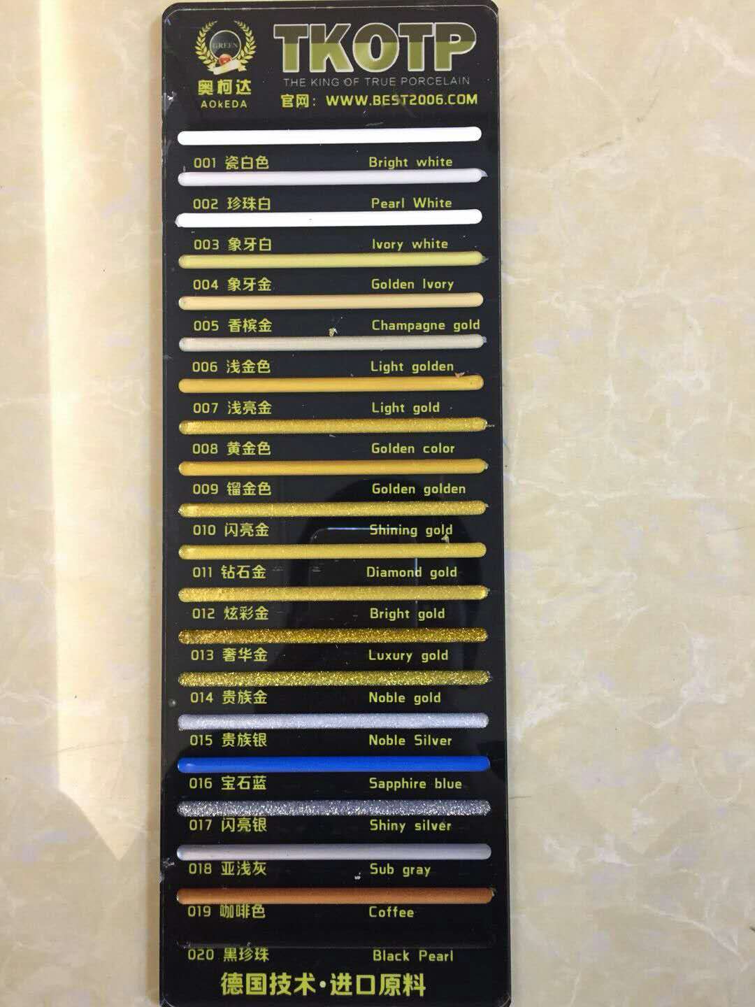 美缝剂哪些品牌的是广东生产的,美缝剂怎么认证品牌的好坏