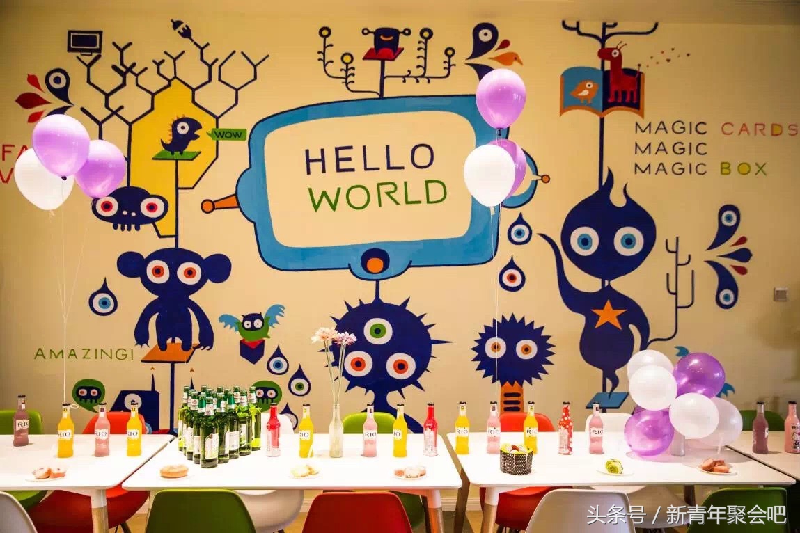 长沙岳麓区同学聚会地点推荐,长沙岳麓区适合小型聚会的地方